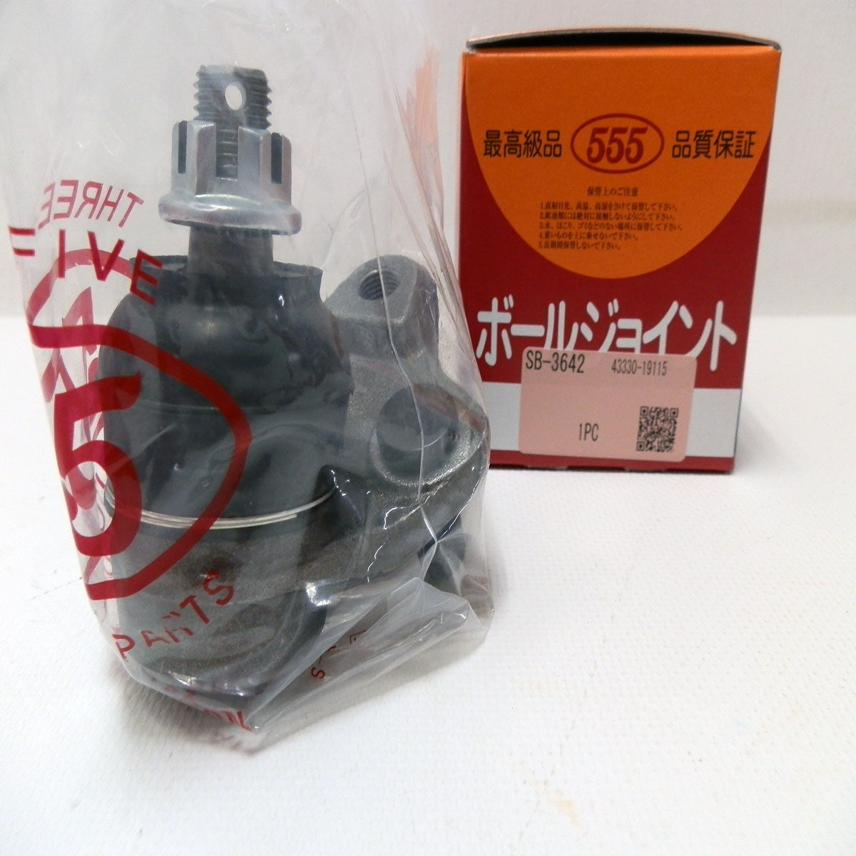 MUÑON MESETA COROLLA BABY CAMRY NEW SENSATION 94-08
